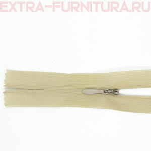 Молния потайная  № 3, 20 см, цв. 307 бежевый п/э пл.9,3 гр/м