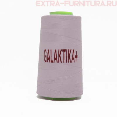 Нитки GALAKTIKA  40/2 п/э  4000 ярдов, цв.839 пепельно-розовый