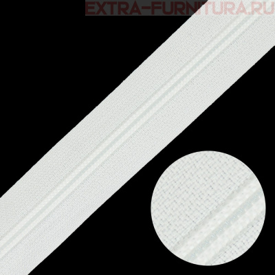  Молния рулонная спираль тип Т5, цв. белый, пл.13 гр/м