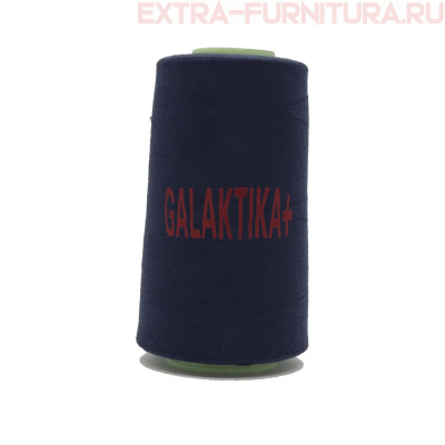 Нитки GALAKTIKA  40/2 п/э  4000 ярдов, цв.321 синий темный